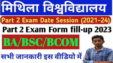 Lnmu part 2 exam form fill-up date 2023 | lnmu part 2 exam date session 2021-24 | lnmu exam update