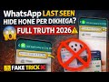 👉 WhatsApp Last Seen Hide hone par dikhega? 😱 Full Truth 2026 🔥