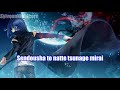 Roselia -  Legendary -  Nightcore {Lyrics}