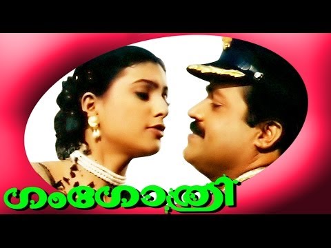 gangothri-|-malayalam-superhit-full-movie-hd-|-suresh-gopi-&-murali