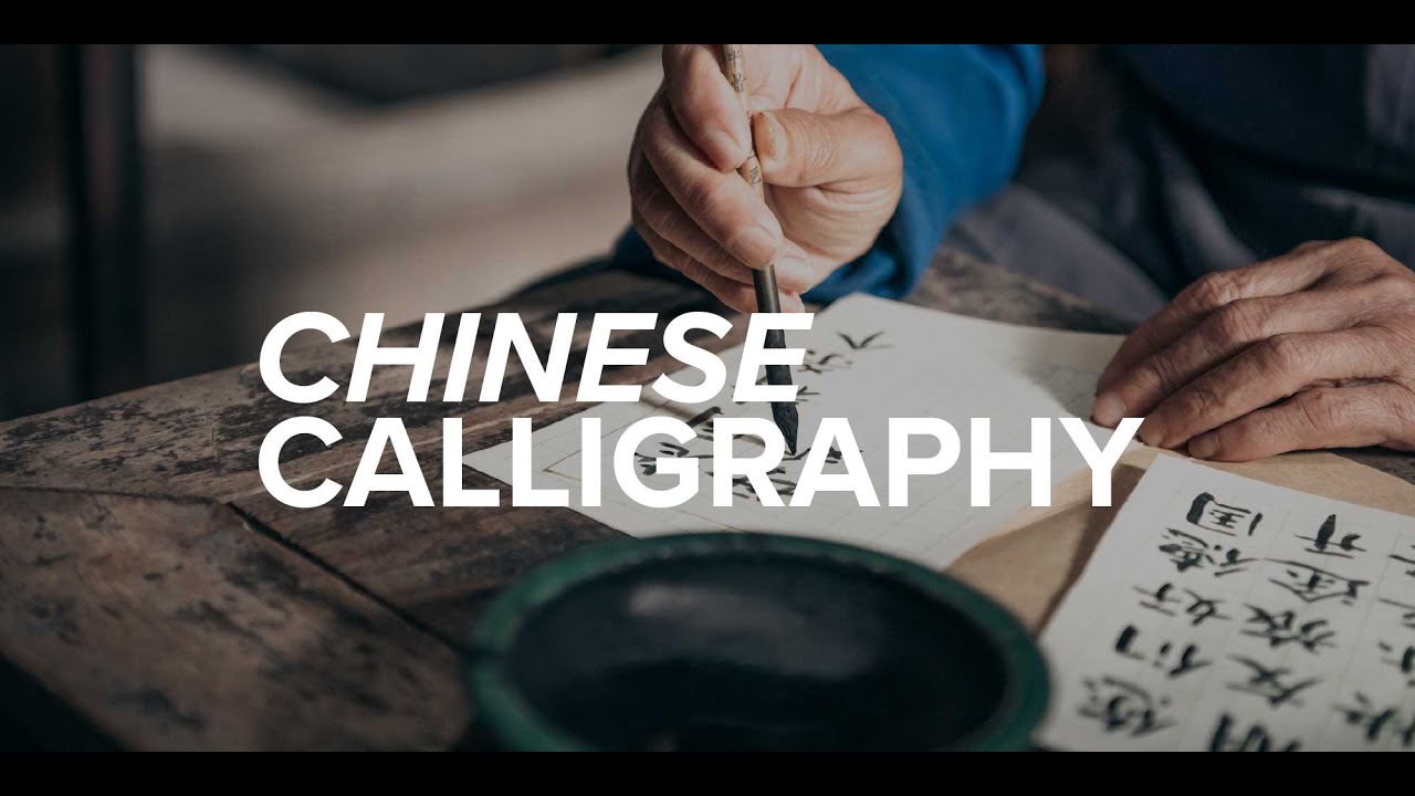 Chinese Calligraphy Explained in 5 Minutes 