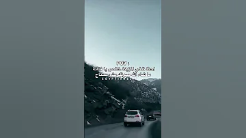 عمر ما المسافات يوم ما بعدت بينا اليسا 