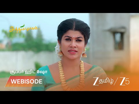 Sandhya Raagam | EP - 972 | Webisode 2 | Sep 2 2026 | Zee Tamil
