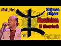 Chanson Chaoui 箏 Massinissa 箏 笙ャ El Ghourbeth 笙ャ Official Audio Chanson Chaoui 箏 Massinissa 箏 笙ャ El Ghourbeth 笙ャ Official Audio