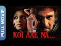 Koi Aae Na (कोई आए ना) Full Bollywood Movie | Imtiaz Khan, Aruna Sharma, Samy Star, Nebras Niblet