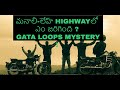 Real Story behind the Mystery of Gata Loops in Telugu