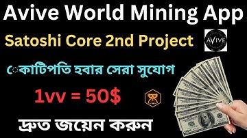 Satoshi Core 2nd Project | Avive world mining app | New Mining App 2023 | Satoshi same project