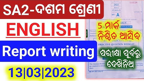10th Class SA2 English Question Paper 2023|SA2 Class 10 English report writing 2023|Class10 report