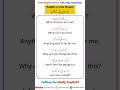 Daily English Sentences with Urdu Translation! 🗣️ #shorts #learnenglish