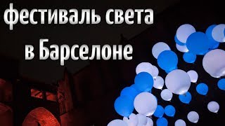 видео Туры Санта-Эулалию 2018