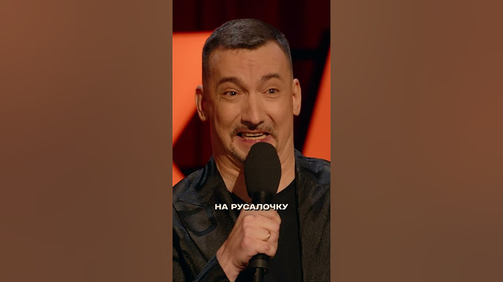 Сергеич — легенда. Откуда его помните? #labelcom #прожарка #mediumquality