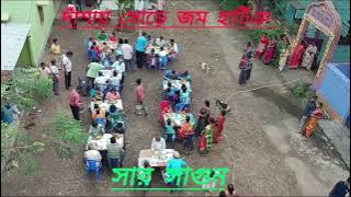 Dansai Celebration 2025