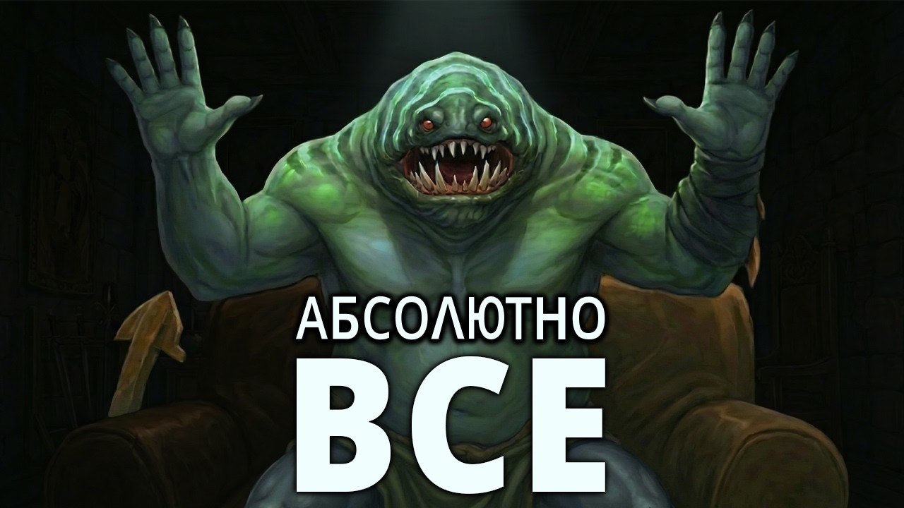 Играю На Тайде и Объясняю Каждое Действие | Камбек Лайна