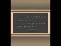 راع المصالح رفقته مالها ساس 