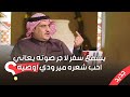 صبر الحياة كلمات ابراهيم سعد بن دحيم أداء محمد فهد