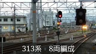 米原駅　在来線パート2