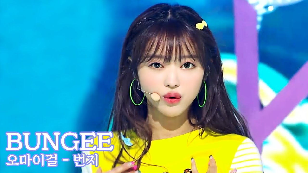 오마이걸(OH MY GIRL) - 번지(BUNGEE)(Fall in Love) # 교차편집(Stage mix) KPOP 무대영상 [1440P]