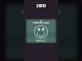 오징어게임 참가 전/후 표정변화💀 #squidgame2 #fyp　　　　💣