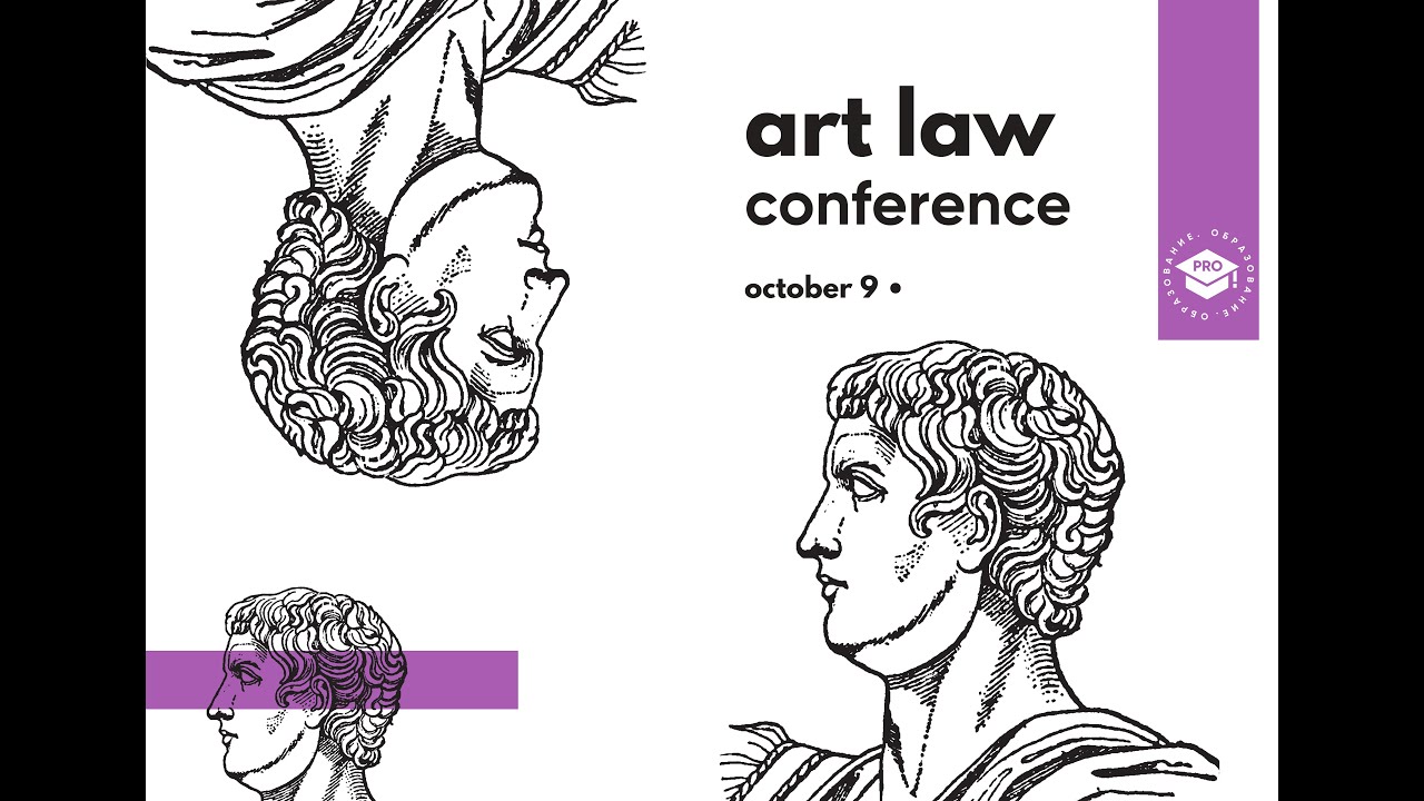 ART LAW CONFERENCE YouTube