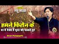 Imran Pratapgarhi New Nazm | All India Mushaira | Bhatuamau, Belhara, Barabanki | Mushaira 2024