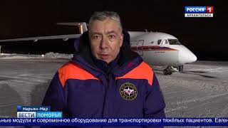 Двоих пострадавших в авиакатастрофе в Нарьян-Маре сегодня доставили в Москву Двоих пострадавших в авиакатастрофе в Нарьян-Маре сегодня доставили в Москву