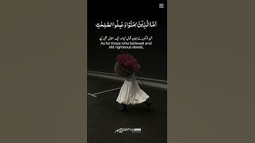 قرآن كريم #اللهم_صل_على_محمد_وال_محمد #اكسبلور #اكسبلور_explore #راحة_نفسية #المصحف #الرحمن #لايك