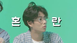 [아스트로] 동물 마피아 유잼컷 모음 (시끄러움 주의)