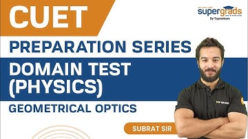 CUET 2022 Geometrical Optics | Physics MCQ Questions | CUET 2022 Exam Preparation