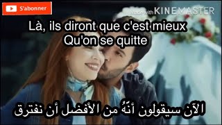 Miniatura del video "Kendji Girac « Ya habibi » traduction en arabe ,كينجي جيراك  يا حبيبي مترجمة للعربية"