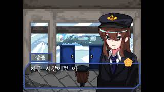 패러디잠뜰Tv 미스터리 수사반으로 쯔꾸르게임 패러디