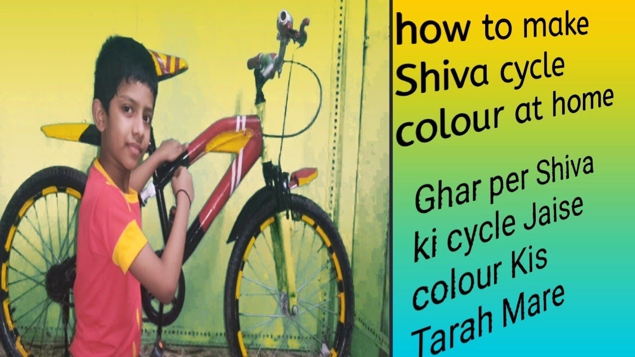 How to make Shiva cycle colour at home Ghar per Shiva ki cycle Jaise colour Kis Tarah Mare