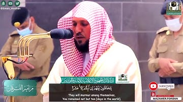 09 الشيخ د ماهر المعيقلي يتجلّى في تلاوات اسالت المدامع في يوم ذهبي من سورة طه
