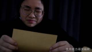 Publication Date: 2020-08-27 | Video Title: C26 聖傑靈女子中學 - 荊棘滿佈前路總會有傳奇