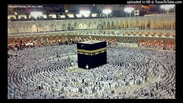 سورة الرعد - علي جابر -تسجيل الحرم بدون فواصل
