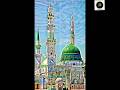 Mohabbat Mustafa ﷺ Se Pehle Main kuch nahi tha, main kuch nahi tha#duet #islamicvideo  May 2, 2026
