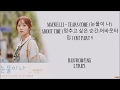 MACKELLI (맥켈리) – TEARS COME (눈물이 나) ABOUT TIME OST PART 4 LYRICS