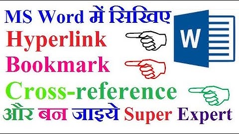 MS Word Hyperlink, Bookmark, Cross Reference use in hindi || Insert Hyperlink in ms word in hindi