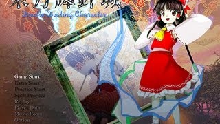 【東方 14】 Touhou 14 - Double Dealing Character Demo - Sakuya A Normal Run