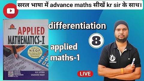 Differentiation-8 || Applied Maths-1 || Kr Sir