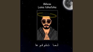 Lama Tshoufouha