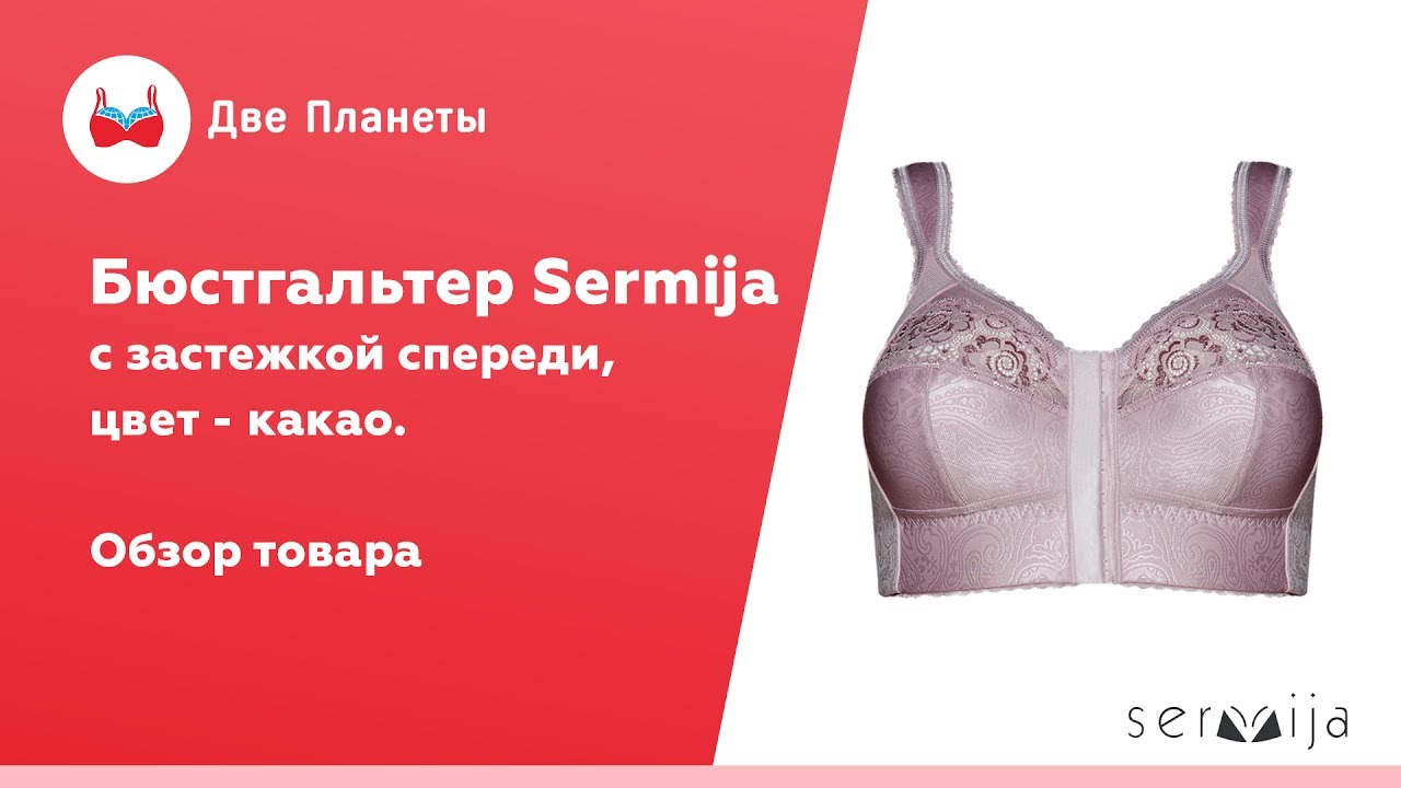 Две Планеты Магазин Белья В Москве Вднх