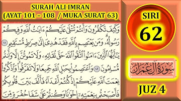 مطالعه قرآن جز 4: سوره علی عمران (آیات 101-108 / صفحه 63)