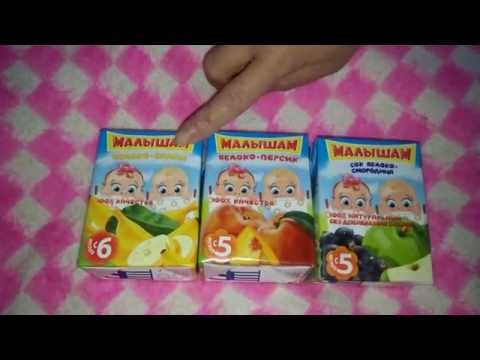 Детские соки Малышам Детские соки Малышам