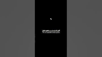 #قرآن #تلاوة_خاشعة #تلاوات #اكسبلور #يارب #راحة_نفسية #قران_كريم
