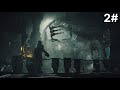 ديد سبيس تختيم اللعبة كامل Dead Space Remake 2
