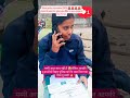 Bihar police constable 🚨🚨🚨🚨 19838 physical pass maa nhi hai 😭😭#viralvideo #shortvideo #youtubeshorts
