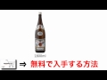 甲斐商店 芋焼酎 伊佐美 値段 最安値で購入する方法！