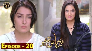 Meray Paas Tum Ho Episode 20 | Ayeza Khan | Humayun Saeed | Top Pakistani Drama