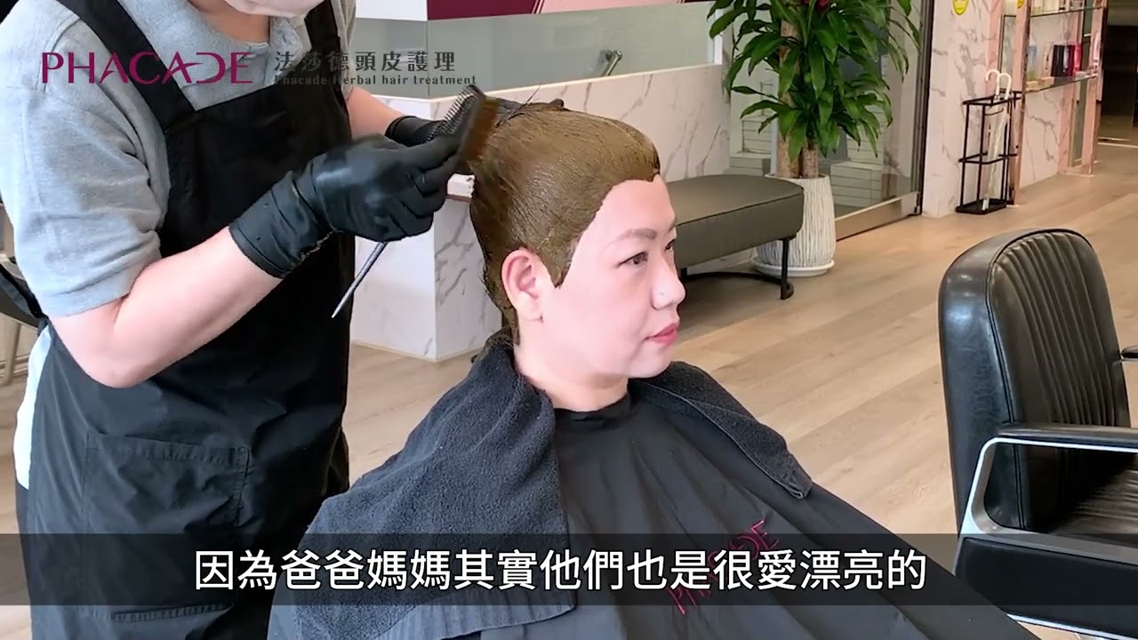 法莎德 老人家也能安心護理