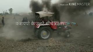 Kashyap Rajput new song Desi kashyap na bola Kar chori re
